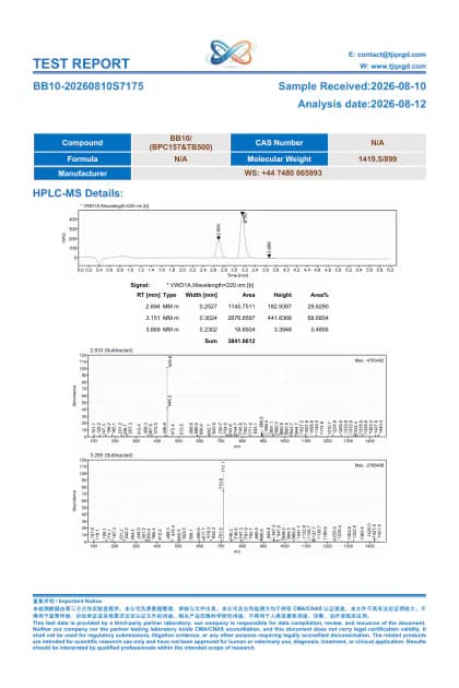 BPC-157 + TB-500 independent HPLC and MS report BB10-20260810S7175 first-page preview